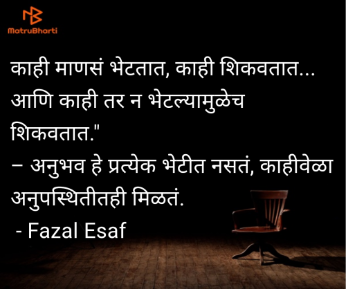 Post by Fazal Esaf on 21-Jul-2025 12:13am