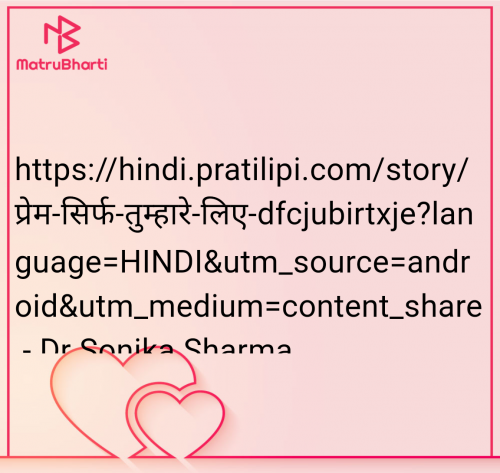 Post by Dr Sonika Sharma on 21-Jul-2025 12:30am