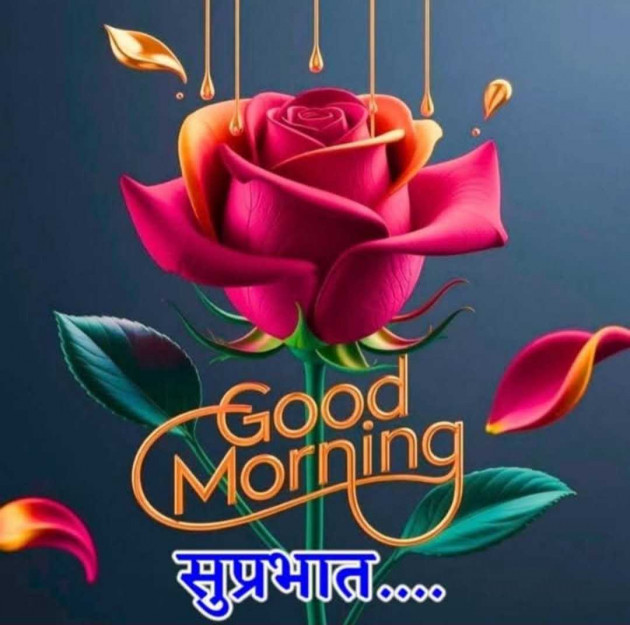 Gujarati Good Morning by N¡k¡t@ : 111988331