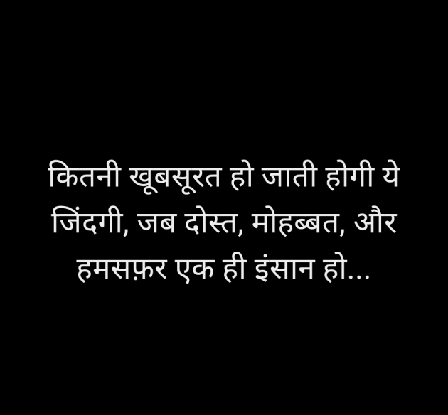 Hindi Quotes by Rinky : 111988339