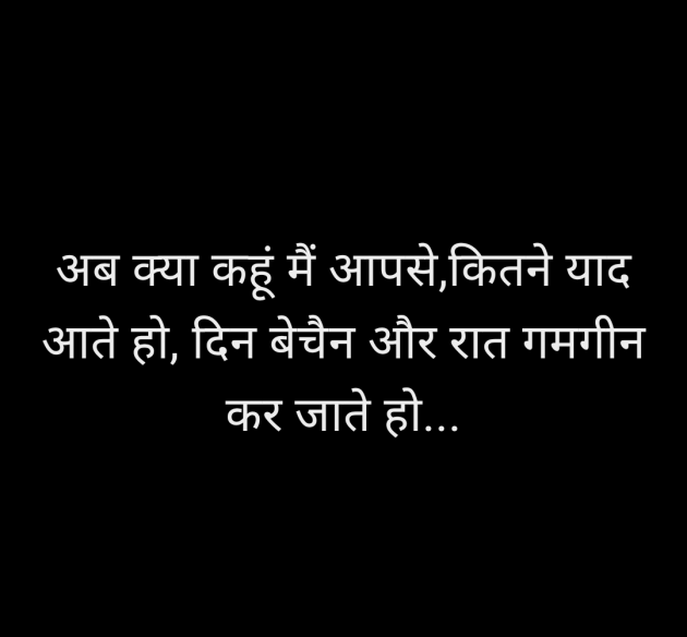 Hindi Quotes by Rinky : 111988349