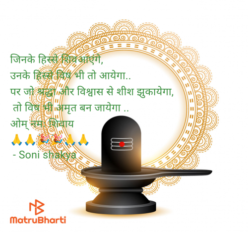 Post by Soni shakya on 21-Jul-2025 11:27am