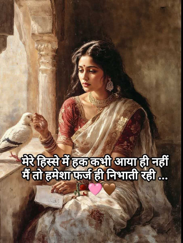 Gujarati Quotes by GIRLy Quotes : 111988360