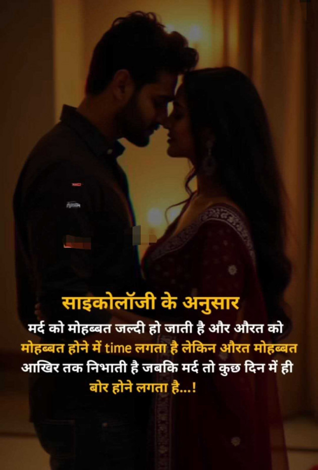 Gujarati Motivational by GIRLy Quotes : 111988361