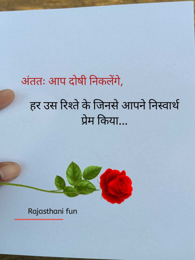 Gujarati Motivational by GIRLy Quotes : 111988364