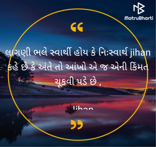 Post by jihan on 21-Jul-2025 04:46pm