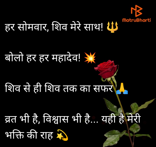 Hindi Religious by Priyanka Singh : 111988413