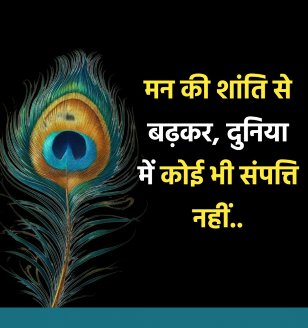 Hindi Blog by Miss Chhoti : 111988443