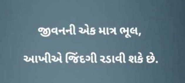 English Whatsapp-Status by Gautam Patel : 111988456