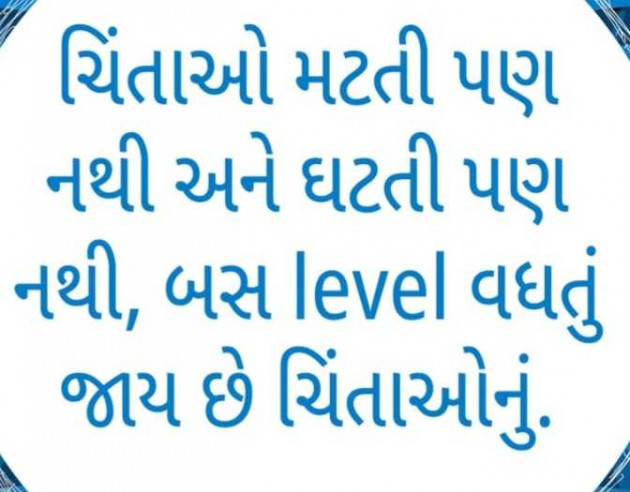 English Quotes by Gautam Patel : 111988457