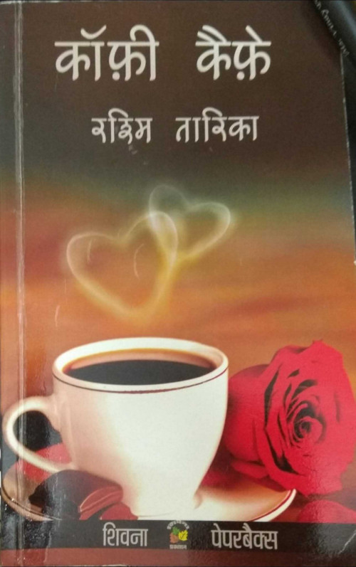 Post by Vinay Panwar on 21-Jul-2025 10:25pm