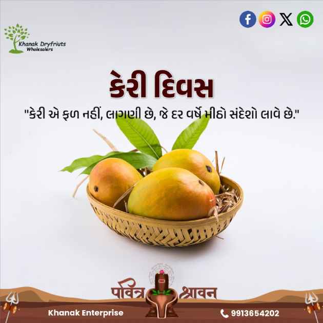 Gujarati Blog by Umesh Donga : 111988494