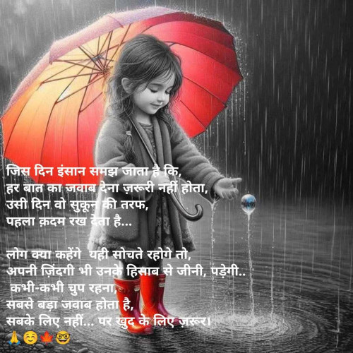 Post by Dipika on 22-Jul-2025 09:21am