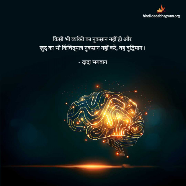 Hindi Whatsapp-Status by Dada Bhagwan : 111988515