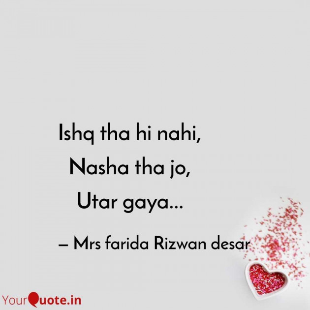English Shayri by Mrs Farida Desar foram : 111988523