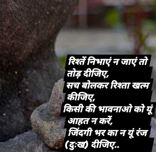 Gujarati Motivational by GIRLy Quotes : 111988525
