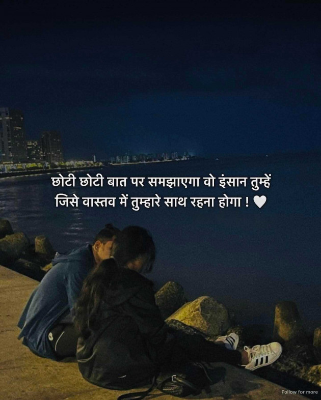 Gujarati Motivational by GIRLy Quotes : 111988526