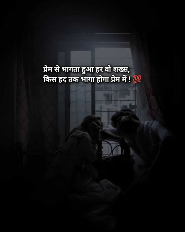 Gujarati Motivational by GIRLy Quotes : 111988527