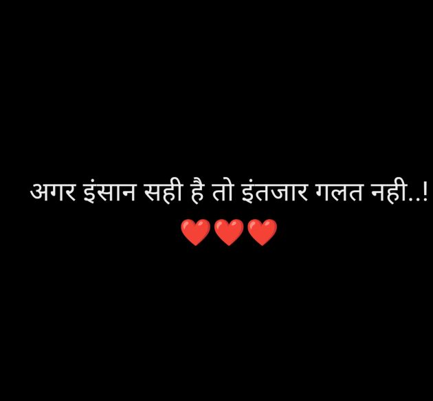Hindi Quotes by Rinky : 111988532