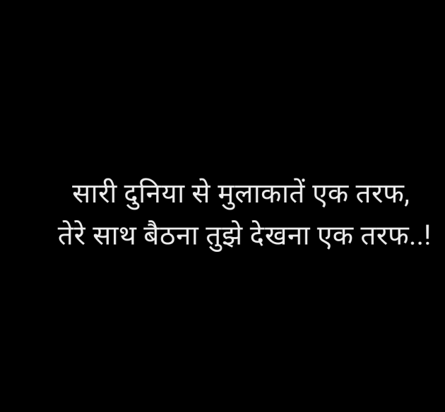 Hindi Quotes by Rinky : 111988533