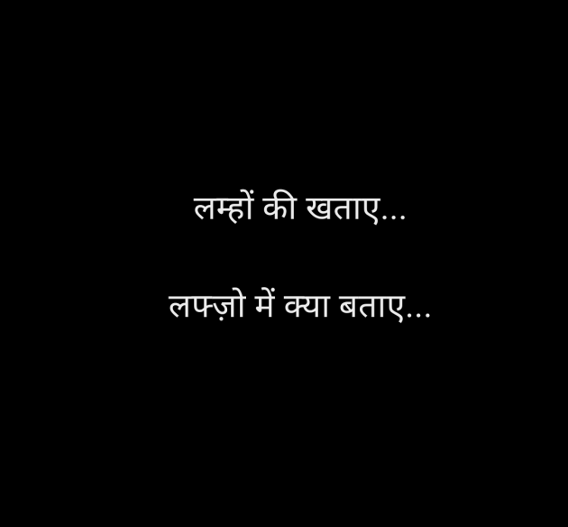 Hindi Quotes by Rinky : 111988536