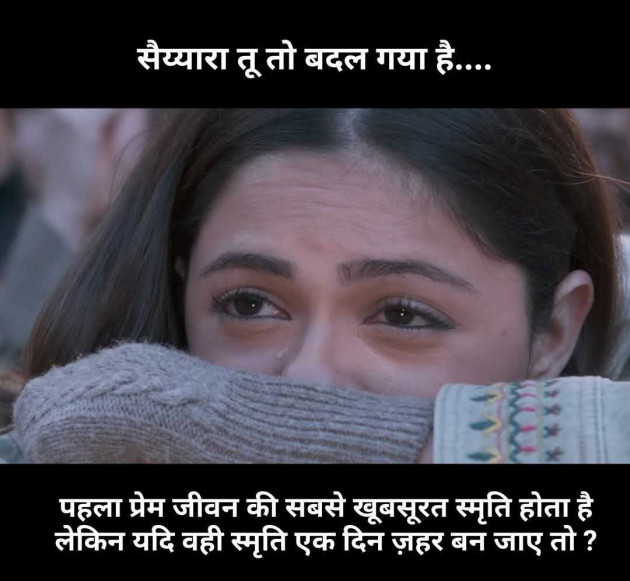 Hindi Motivational by GIRLy Quotes : 111988541