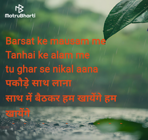 Hindi Jokes by Priyanka Singh : 111988545