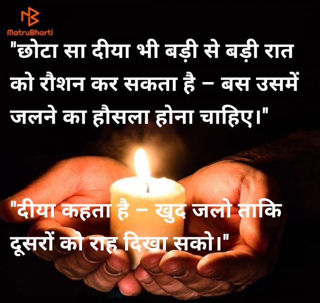 Hindi Quotes by Priyanka Singh : 111988547