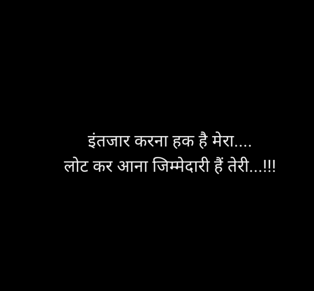 Hindi Quotes by Rinky : 111988567