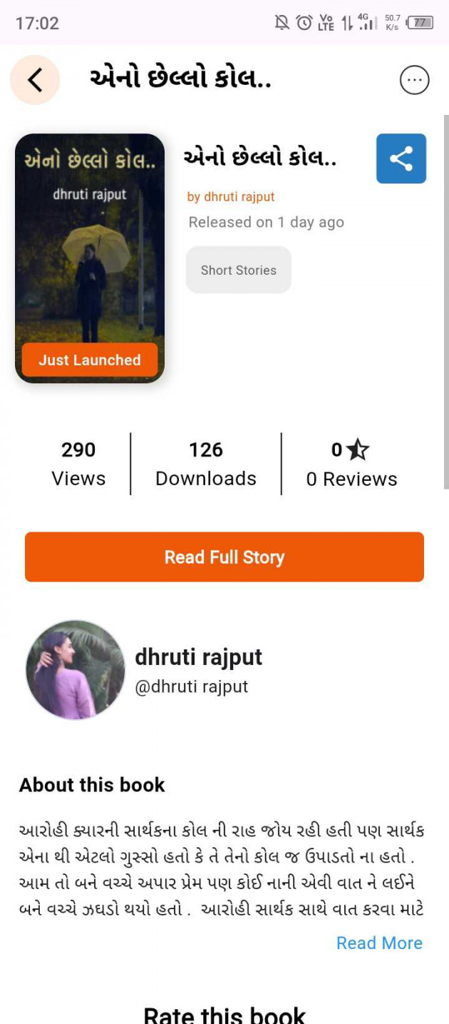 English Book-Review by dhruti rajput : 111988579