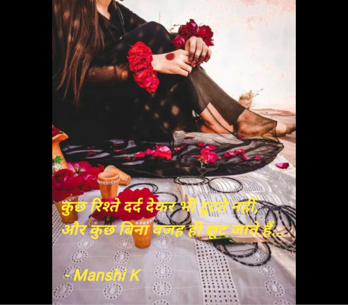 Post by Manshi K on 22-Jul-2025 06:08pm