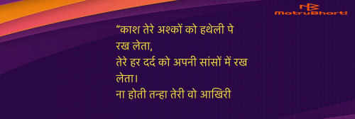 Post by Umakant on 22-Jul-2025 06:10pm