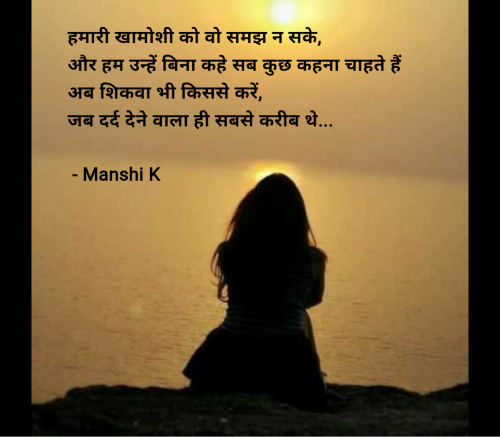 Post by Manshi K on 22-Jul-2025 06:11pm