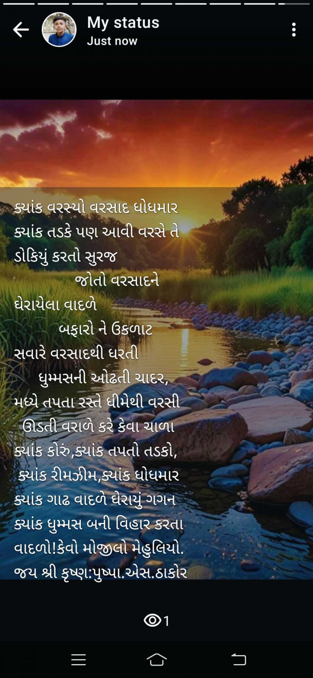 English Poem by Thakor Pushpaben Sorabji : 111988601