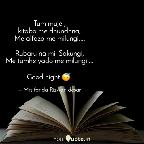 Post by Mrs Farida Desar foram on 22-Jul-2025 10:20pm