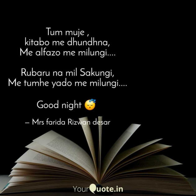 English Shayri by Mrs Farida Desar foram : 111988642