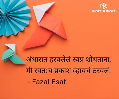 Post by Fazal Esaf on 22-Jul-2025 10:27pm
