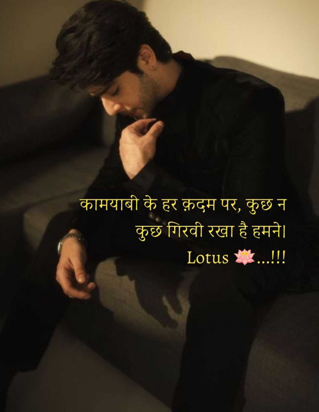 Hindi Good Night by LOTUS : 111988647