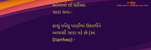 Post by Umakant on 22-Jul-2025 11:13pm