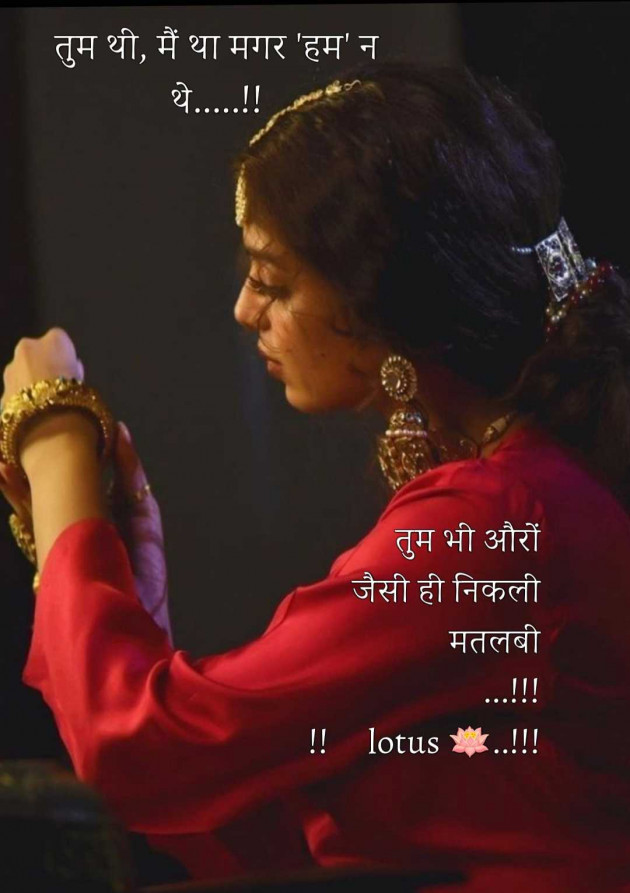 English Questions by LOTUS : 111988651