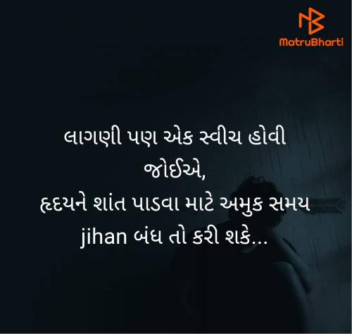 Post by jihan on 22-Jul-2025 11:50pm