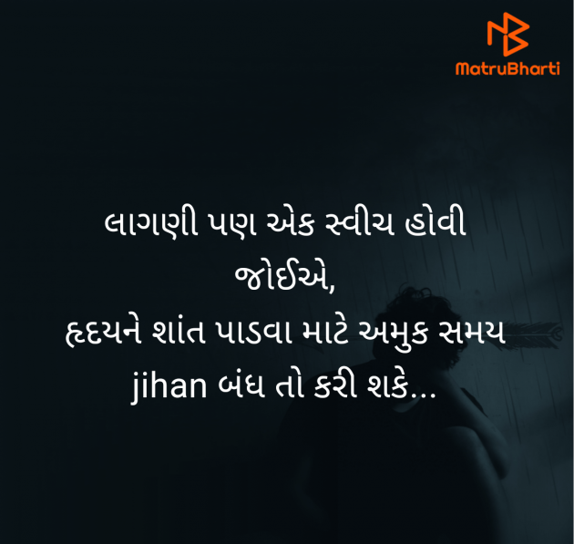 Gujarati Quotes by jihan : 111988654