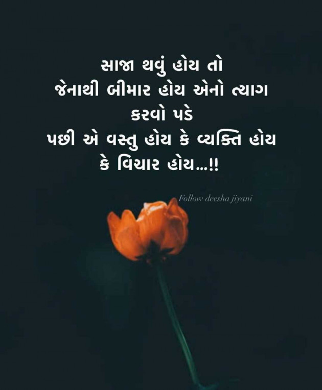 English Quotes by N¡k¡t@ : 111988673