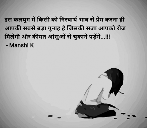 Post by Manshi K on 23-Jul-2025 08:35am