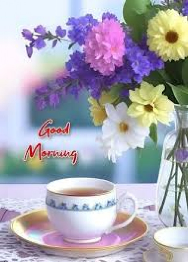 English Good Morning by kattupaya s : 111988700