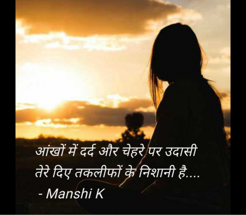 Post by Manshi K on 23-Jul-2025 11:48am