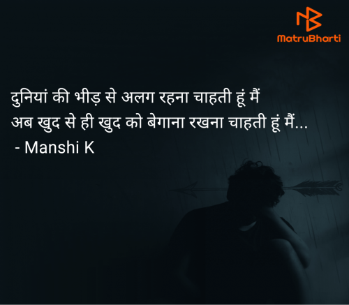 Post by Manshi K on 23-Jul-2025 11:52am