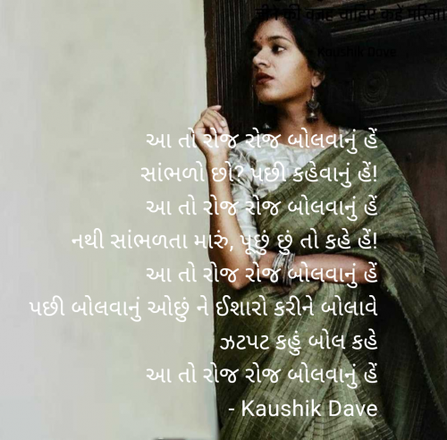 Post by Kaushik Dave on 23-Jul-2025 12:13pm