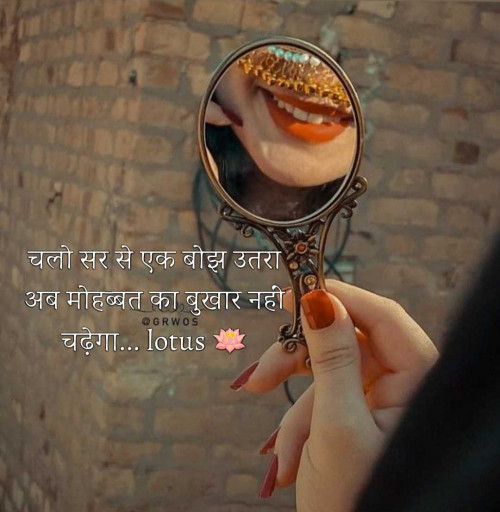 Post by LOTUS on 23-Jul-2025 12:14pm