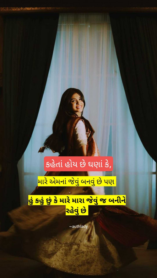 Post by Krupali Chaklasiya on 23-Jul-2025 03:28pm